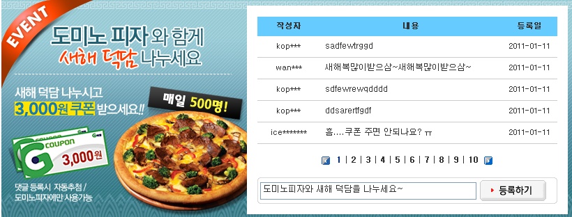 도민호.jpg