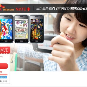 SKT) 안드로이드폰용 게임 0원..