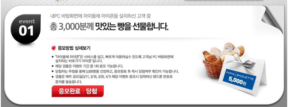 올레.JPG