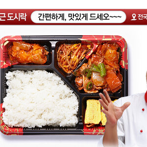 세븐일레븐도시락