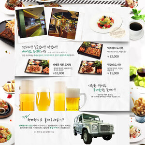 베니건스 광화문점 쿠폰