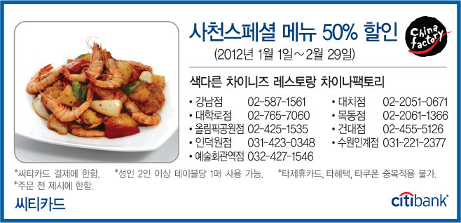 20120111_coupon.jpg