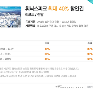 [삼성카드] 프리미엄회원 쿠폰(~12.29.)