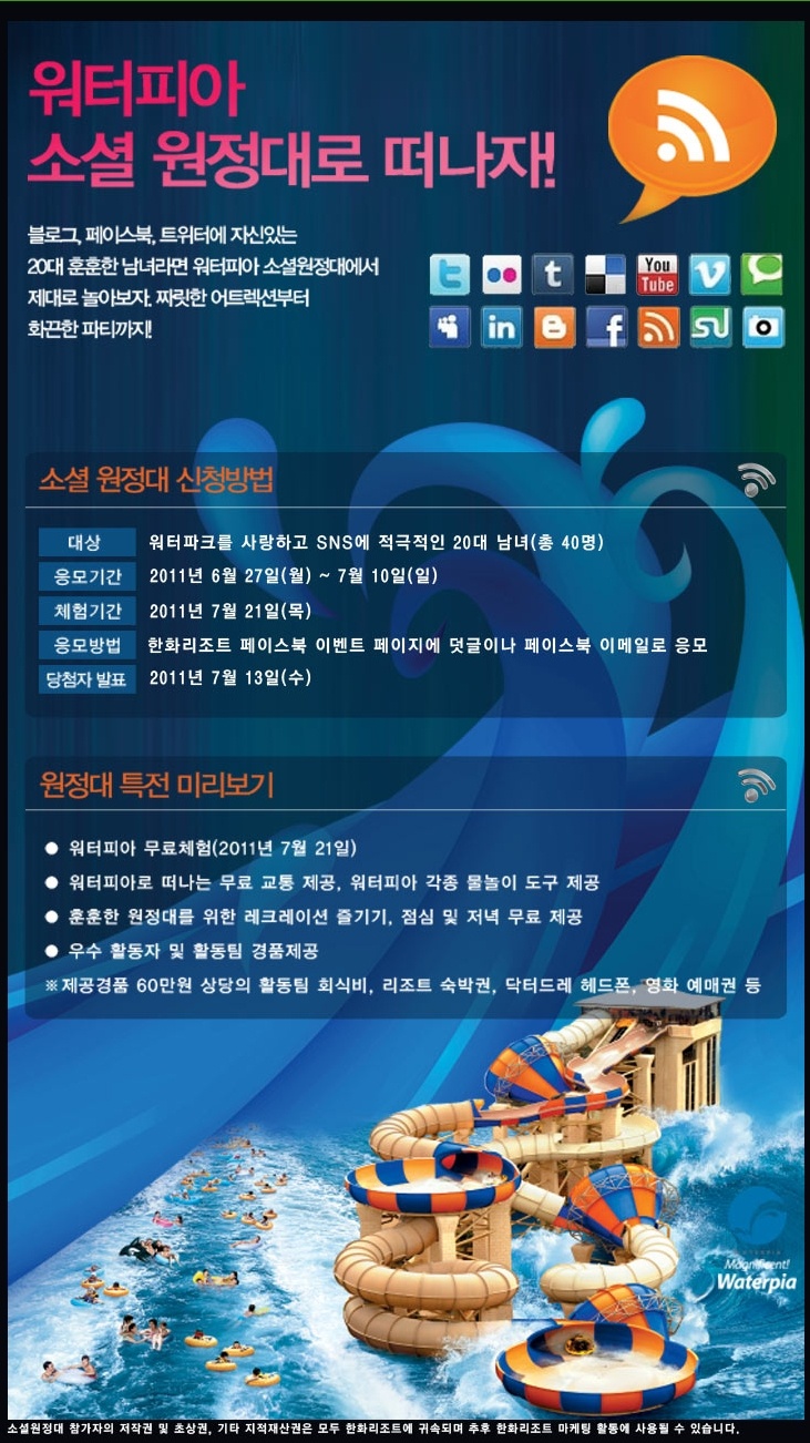 naver_com_20110629_102104.jpg