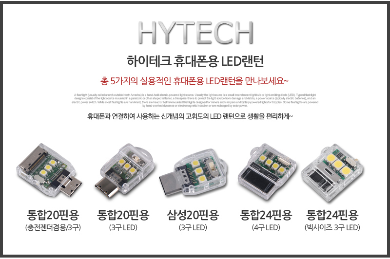 led.png