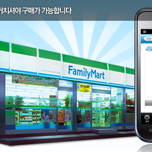훼미리마트 상품권 66%할인.