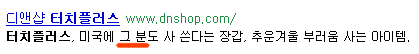 그분도.png