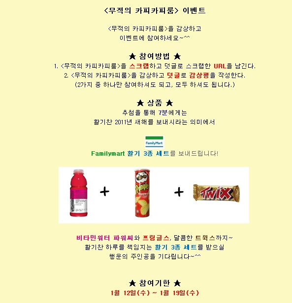 이벤트.jpg