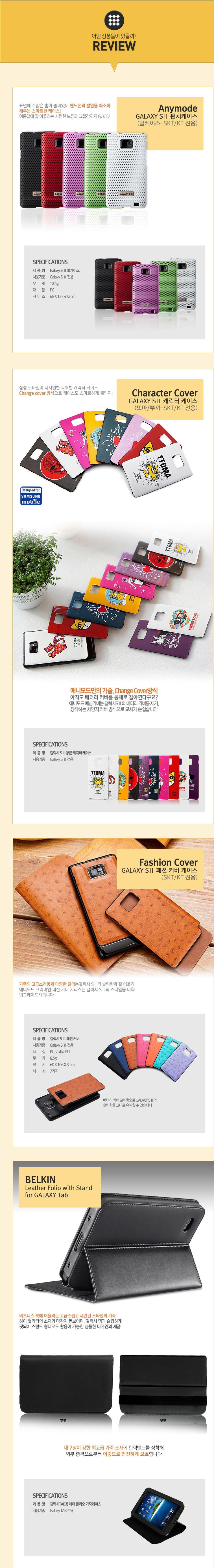 ticketmonster_co_kr_20110713_230431.jpg