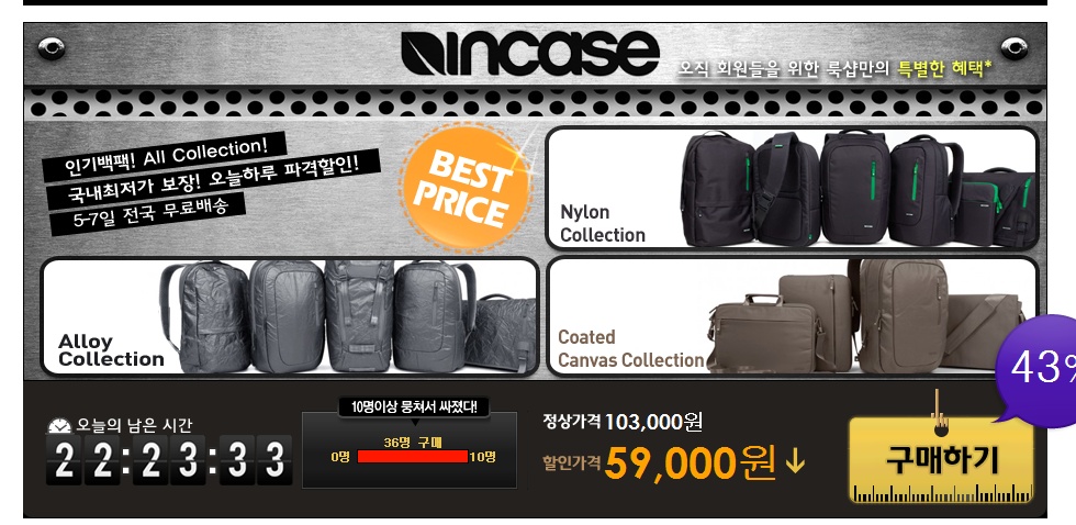 lookshop_co_kr_20110816_013711.jpg