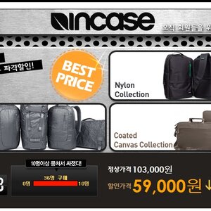 인케이스 백팩 43% 할인