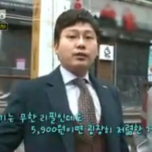 생생정보통 출연이 자랑