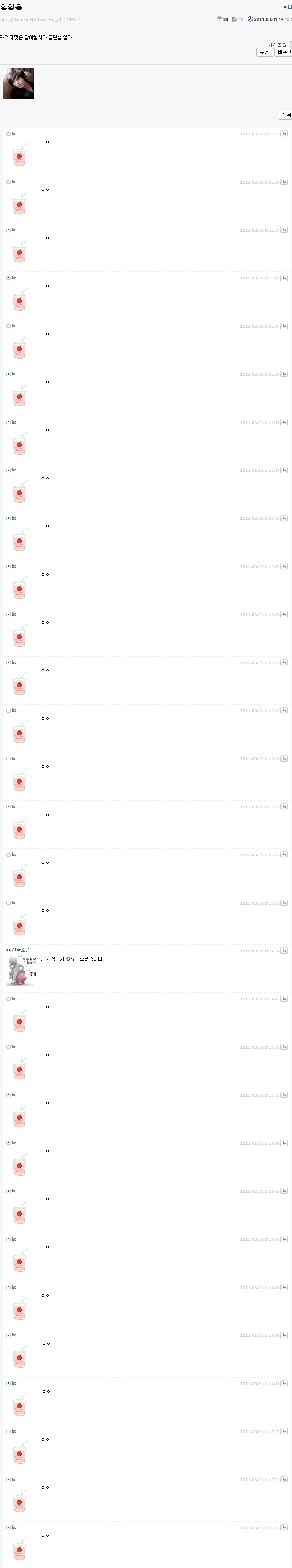 이새끼캐삭좀.jpg