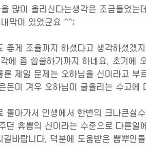 너의 방패는 내가 쳐줄게!