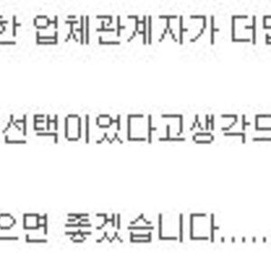 무리수!