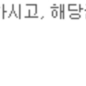 이건 또 뭐냐