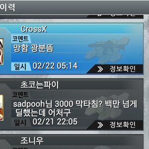이거 곧 지울거야