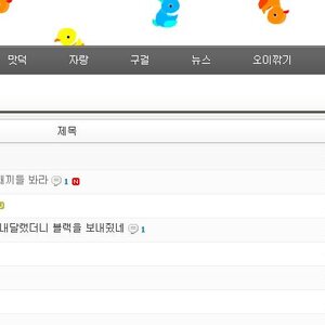 씨발 안보이는 증거