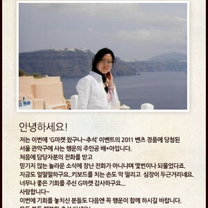 이거 부러운 사람?