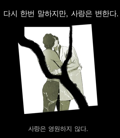 if_thou.jpg