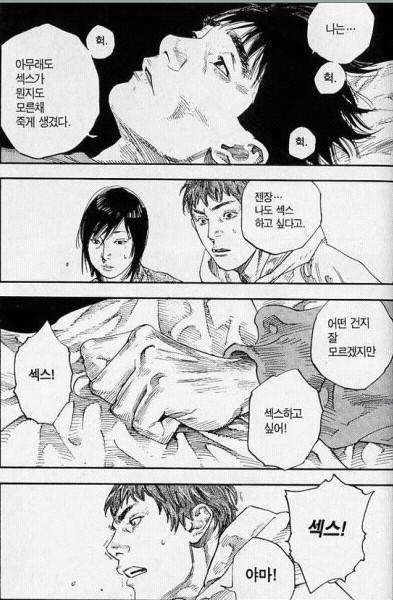 하고싶어.jpg