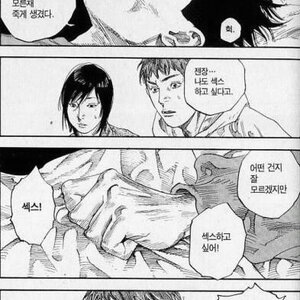 쎼..쎾쓰..!!!