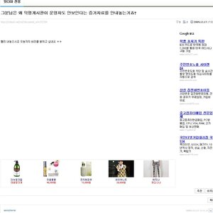 에라 속고만 산 멍청한 씹새끼 봐라