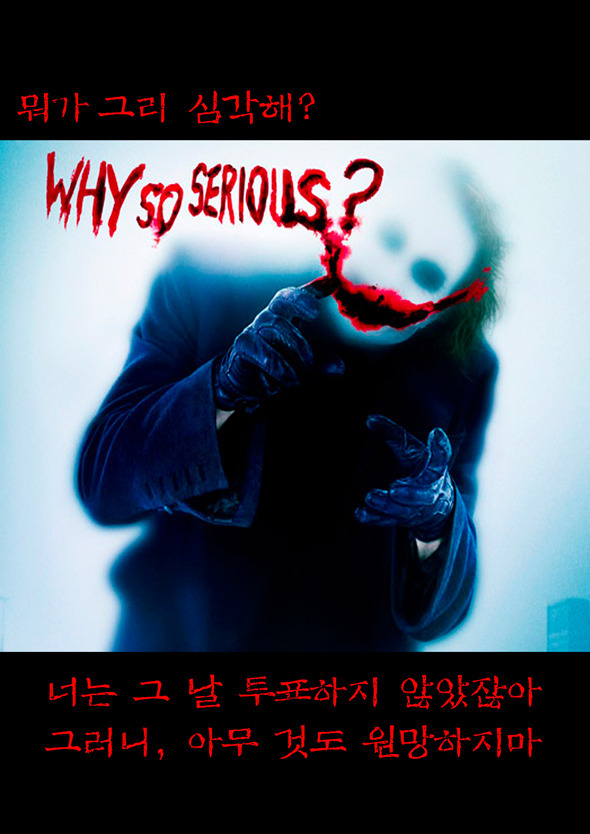 투표.jpg