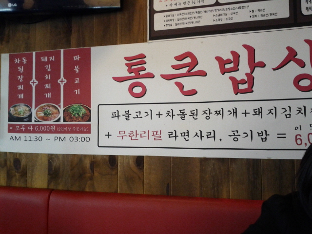 크기변환_IMG_20120301_141308.jpg