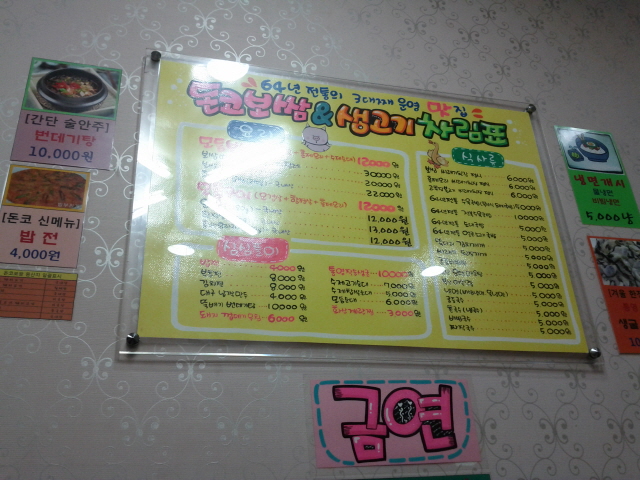 크기변환_IMG_20120305_194130.jpg