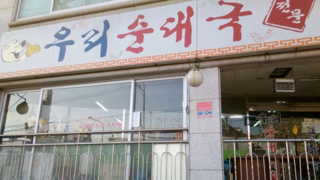 크기변환_2011-01-29_09-28-37_829.jpg