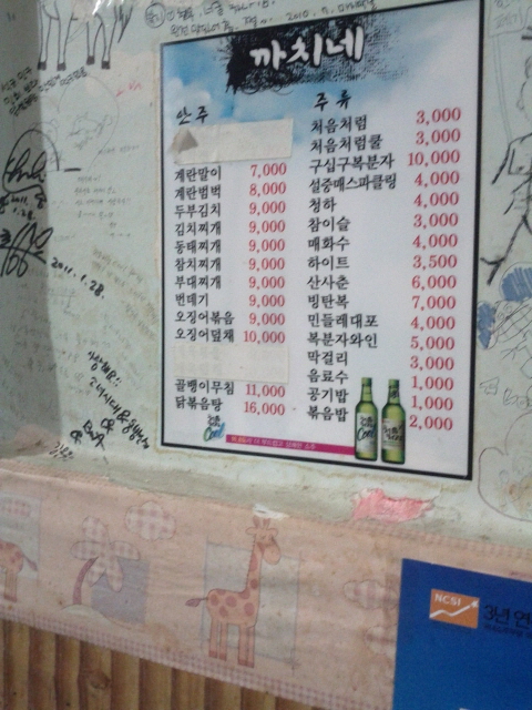 회전_크기변환_IMG_20120213_184529.jpg