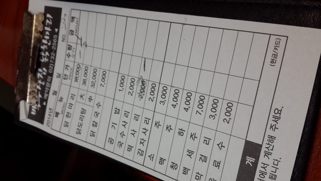 크기변환_2014-07-11 11.45.10.jpg