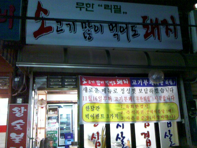 2011-02-28_22-56-26_875.jpg