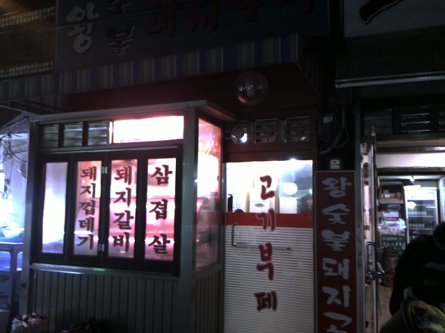 2011-02-28_22-56-38_611.jpg