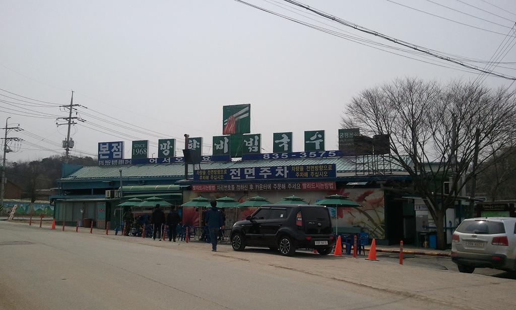 망향1.JPG