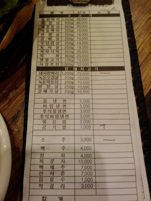 크기변환_IMG_20120415_183014.jpg