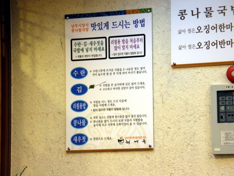 P4175611.jpg