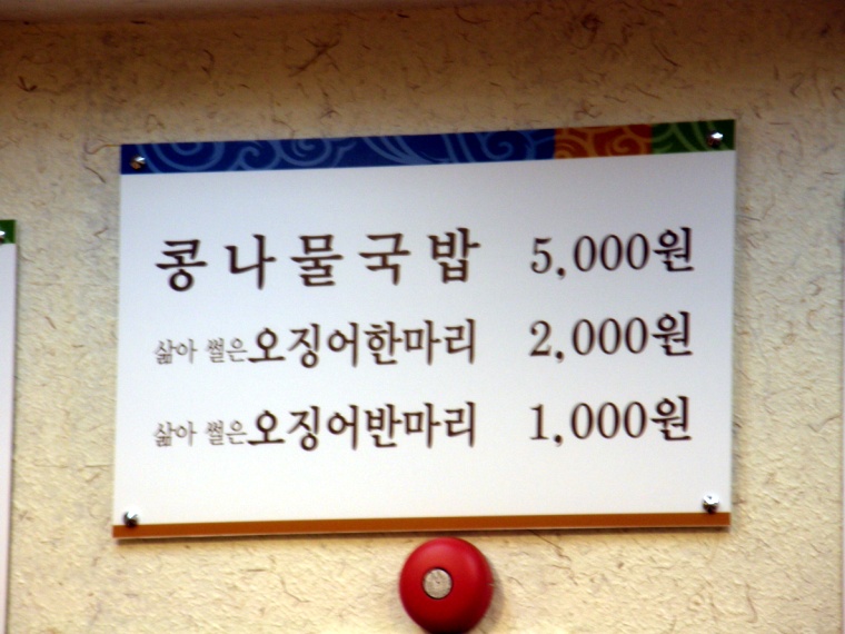 P4175612.jpg