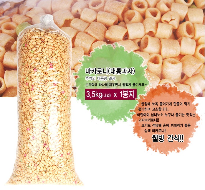 auction_co_kr_20120104_002528.jpg