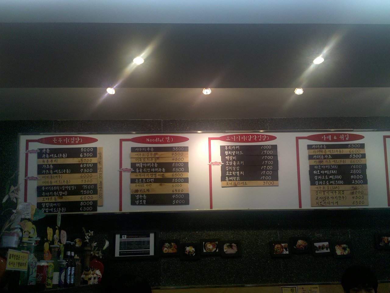 2011-06-11_19-16-37_750.jpg