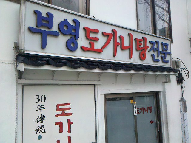 2011-03-01_09-26-36_628.jpg