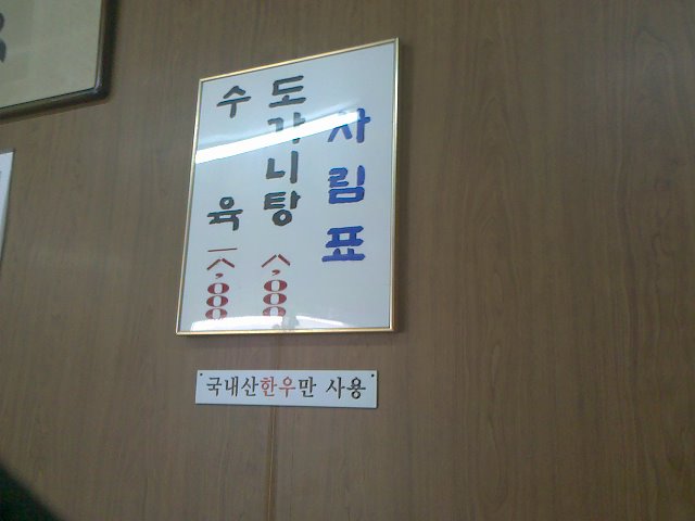 2011-03-01_09-33-33_300.jpg