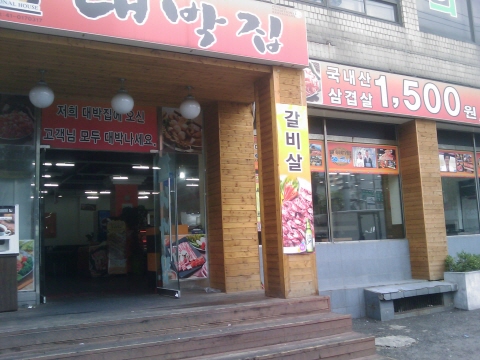 크기변환_201006271236_458.jpg