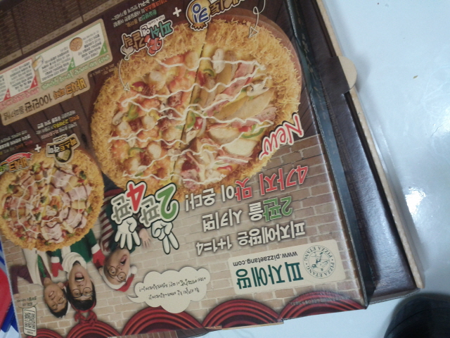 크기변환_IMG_20111224_213943.jpg