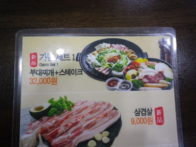 IMGP0030.JPG