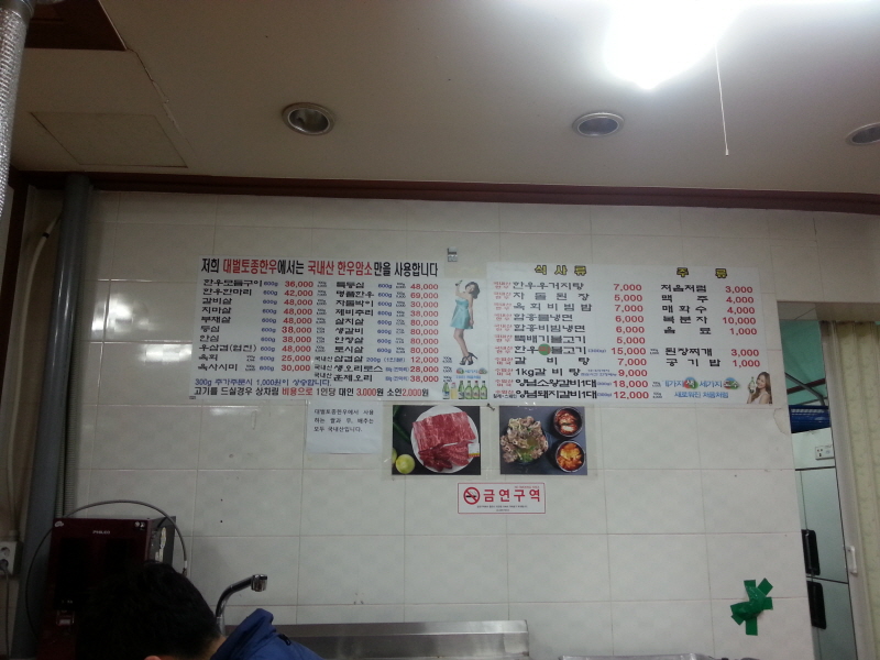 크기변환_20130326_184053.jpg