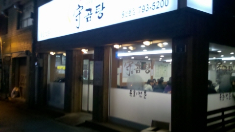 크기변환_2010-12-17_19-28-09_456.jpg