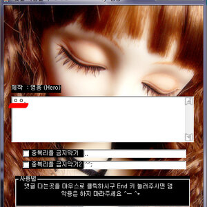 [Torrent] 유틸 _ (홀홀이를위한) 자동댓글달기.