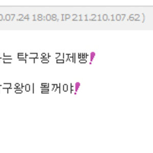 [Torrent] 드라마 _ 제빵왕 김탁구 (1~26화).